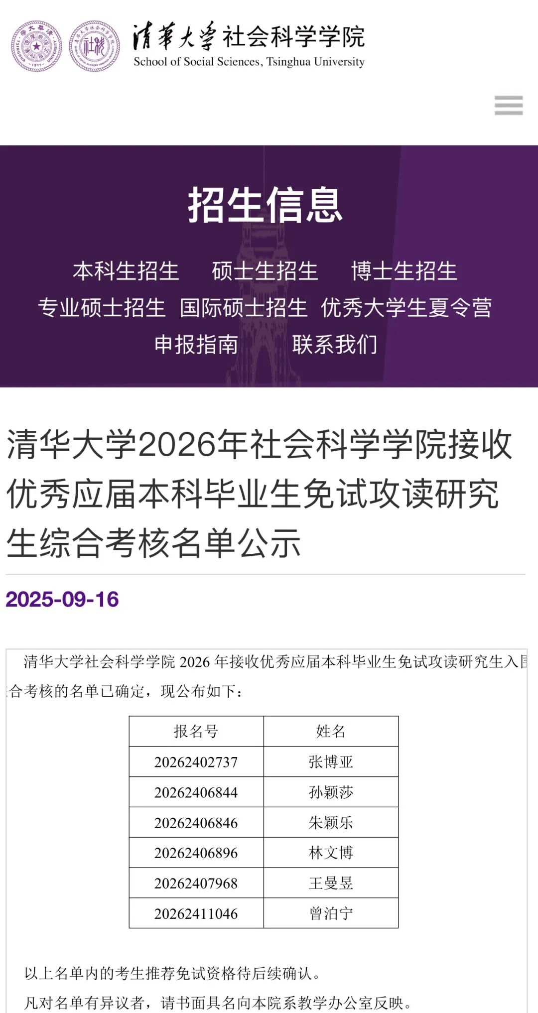 微信图片_20250916171531.jpg