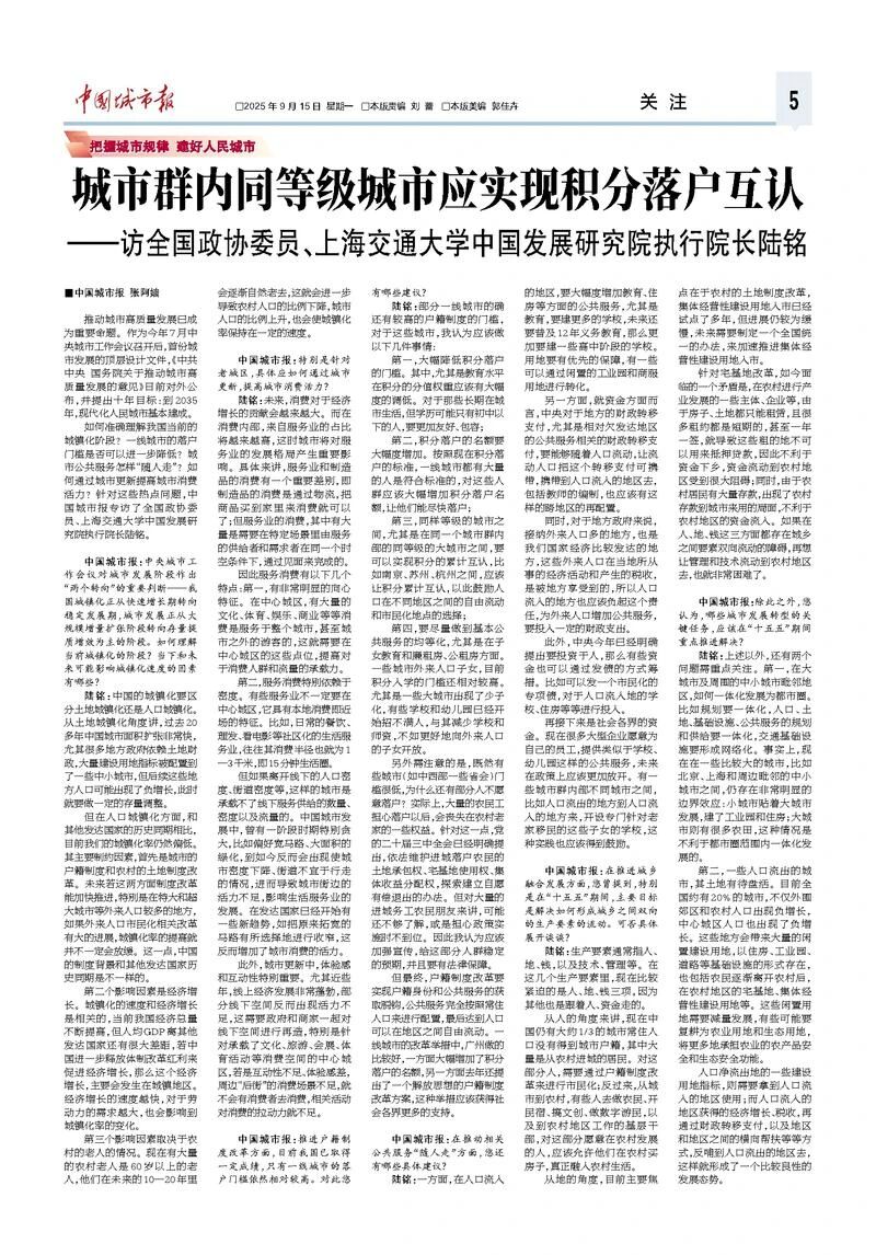 微信图片_2025-09-16_213735_587.jpg
