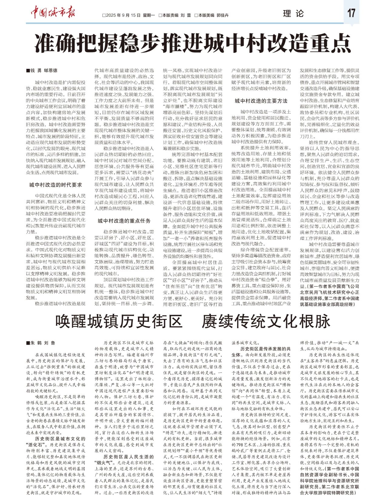 微信图片_2025-09-21_121733_786.jpg