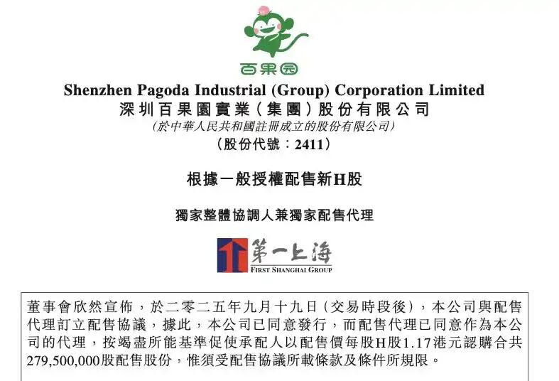 微信图片_2025-09-22_214418_047.jpg