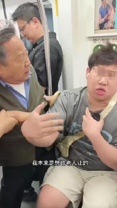 “我是给他上课”！地铁上老人拉拽不让座小伙，上海地铁回应