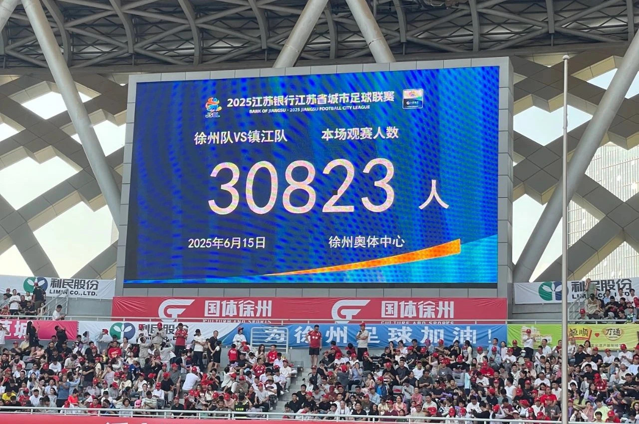 精彩对决点燃球迷热情