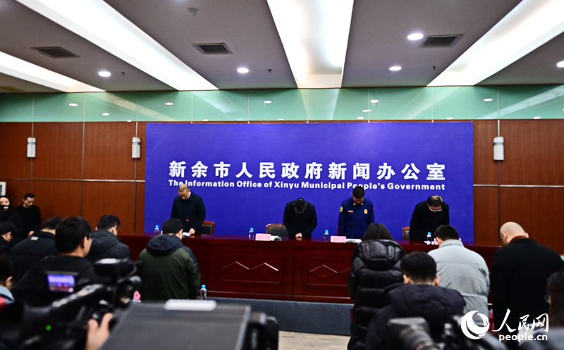 发布会开始前，全体人员起立为遇难者默哀。人民网 朱海鹏摄