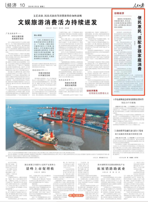微信图片_20240206162645.png