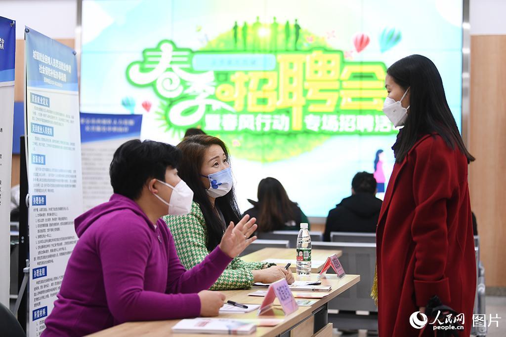 招聘专场密集上线 各地多措并举稳岗促就业