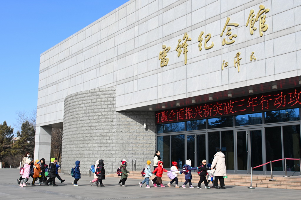2月29日，小朋友在老师带领下到抚顺雷锋纪念馆参观。新华社记者 杨青 摄