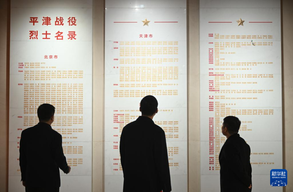 3月29日，参观者在平津战役纪念馆参观烈士墙。新华社记者 孙凡越 摄