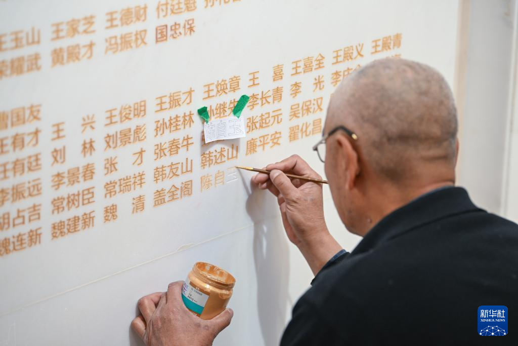 3月29日，在平津战役纪念馆，工作人员为新确认的烈士刻名描金。