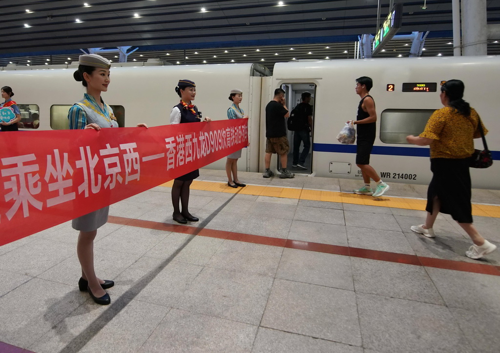 6月15日，乘客在北京西站乘坐北京西至香港西九龙D909次高铁动卧列车出行。新华社记者 张晨霖 摄