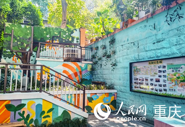 “时光不弃”花园营建项目。人民网记者 冯文彦摄