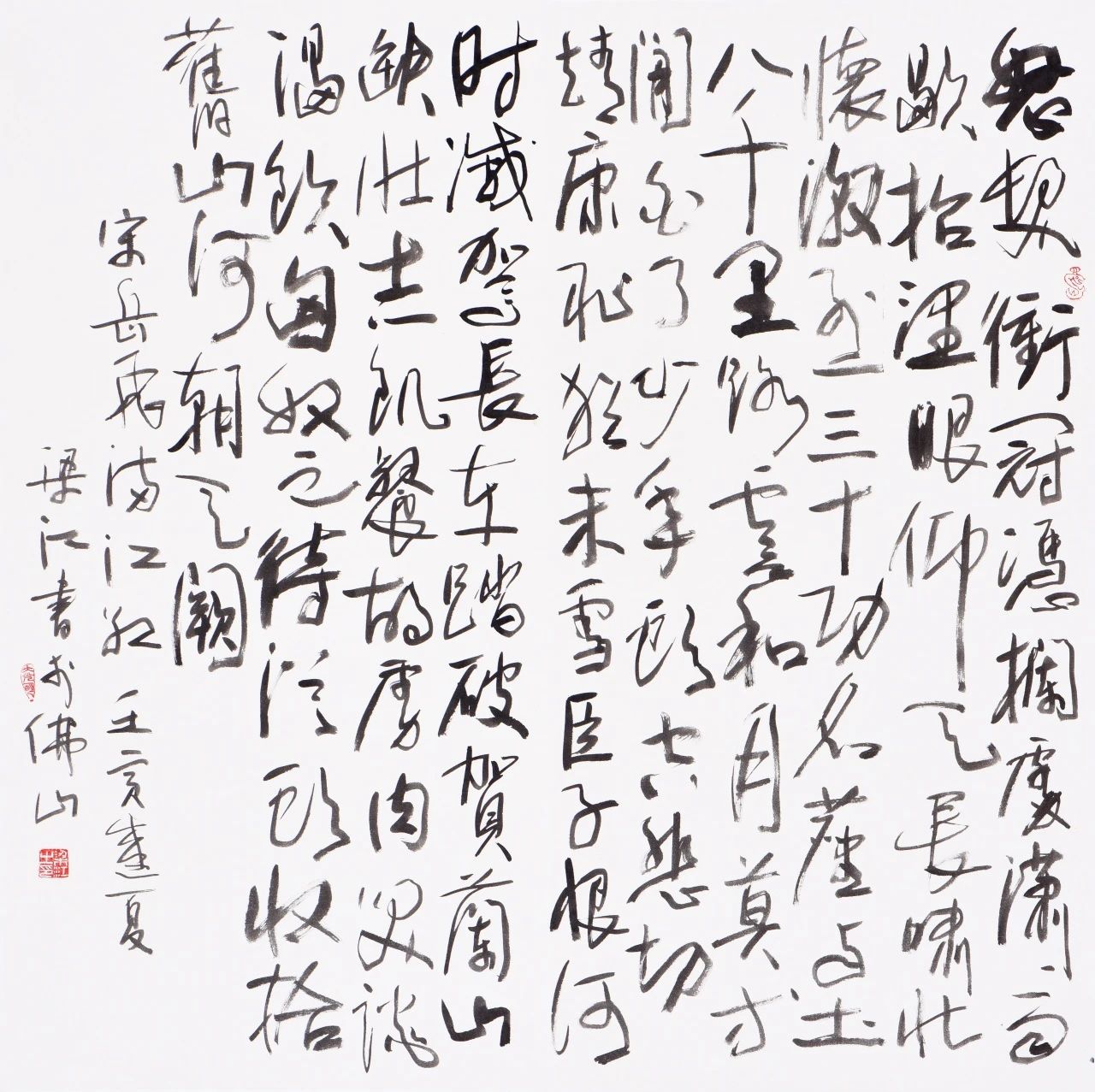 《岳飞 满江红》 138×138cm
