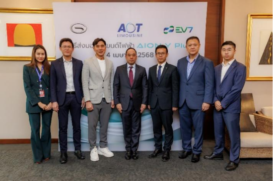广汽国际携手泰国机场管理局交付 AION Y Plus 助力打造绿色机场 位置：资讯_fororder_【7】广汽国际携手泰国机场管理局交付 AION Y Plus 助力打造绿色机场398