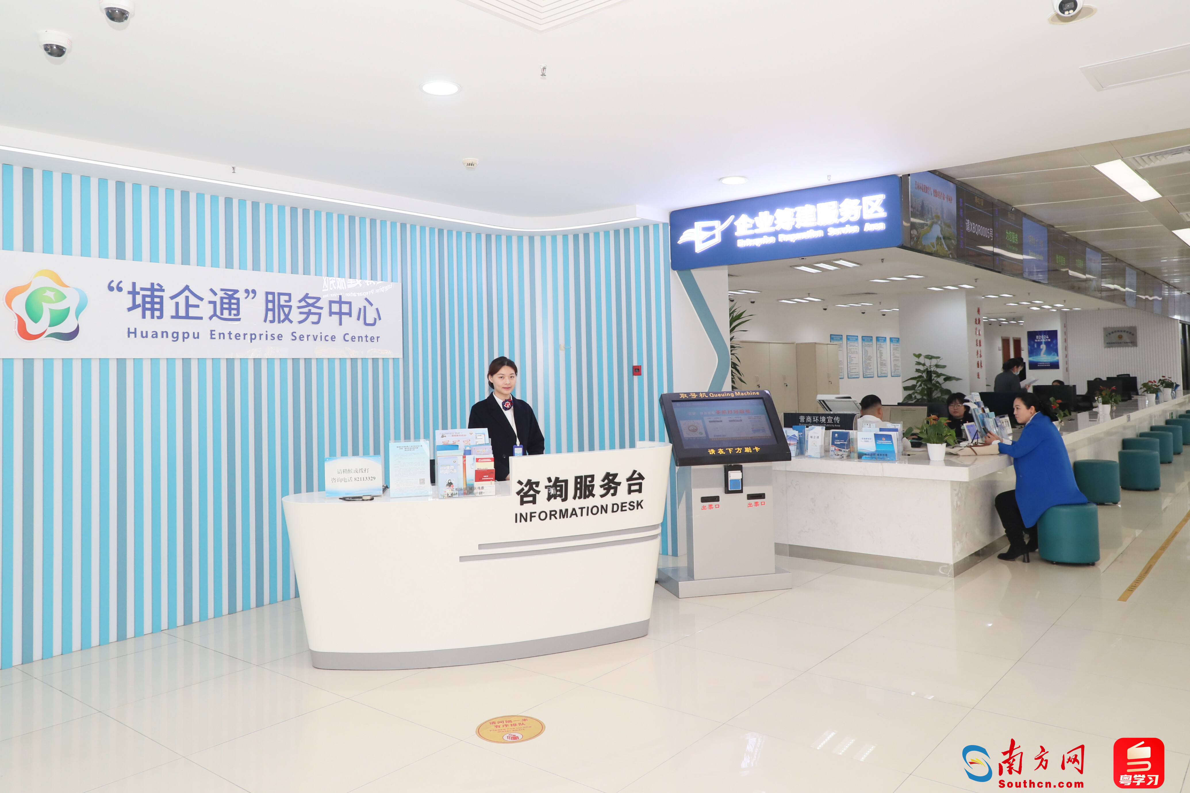 “埔企通”服务中心。 李剑锋 摄