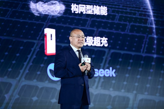 2025华为中国数字能源创新峰会首站成功举办 位置：资讯_fororder_【4】2025华为中国数字能源创新峰会首站成功举办481