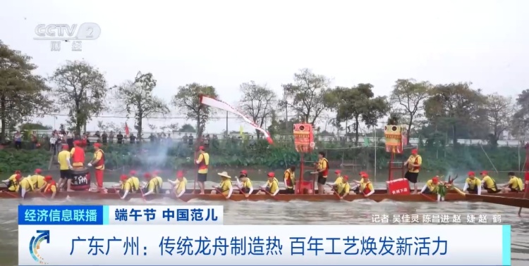 爆单！端午节，龙舟产业彻底爆火！订单排到2027年