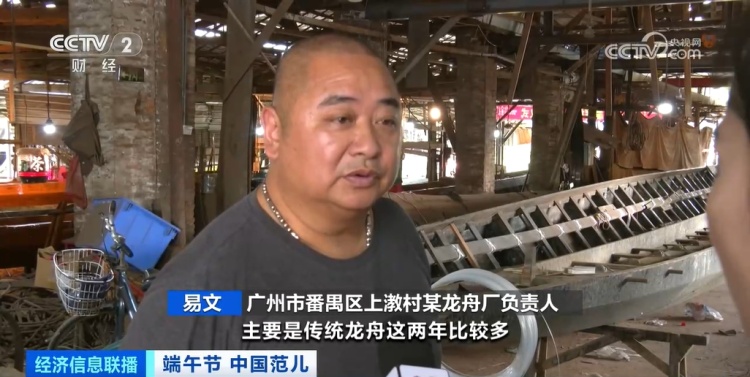 爆单！端午节，龙舟产业彻底爆火！订单排到2027年