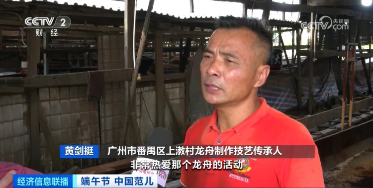 爆单！端午节，龙舟产业彻底爆火！订单排到2027年