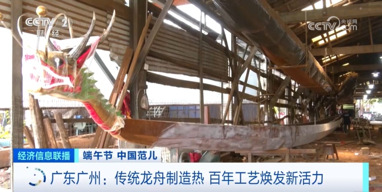 爆单！端午节，龙舟产业彻底爆火！订单排到2027年