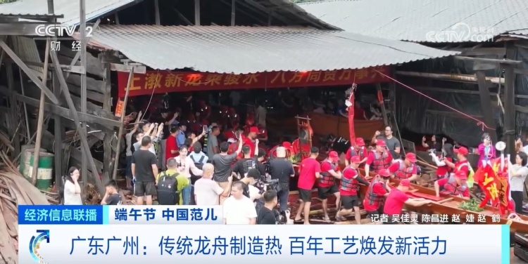 爆单！端午节，龙舟产业彻底爆火！订单排到2027年
