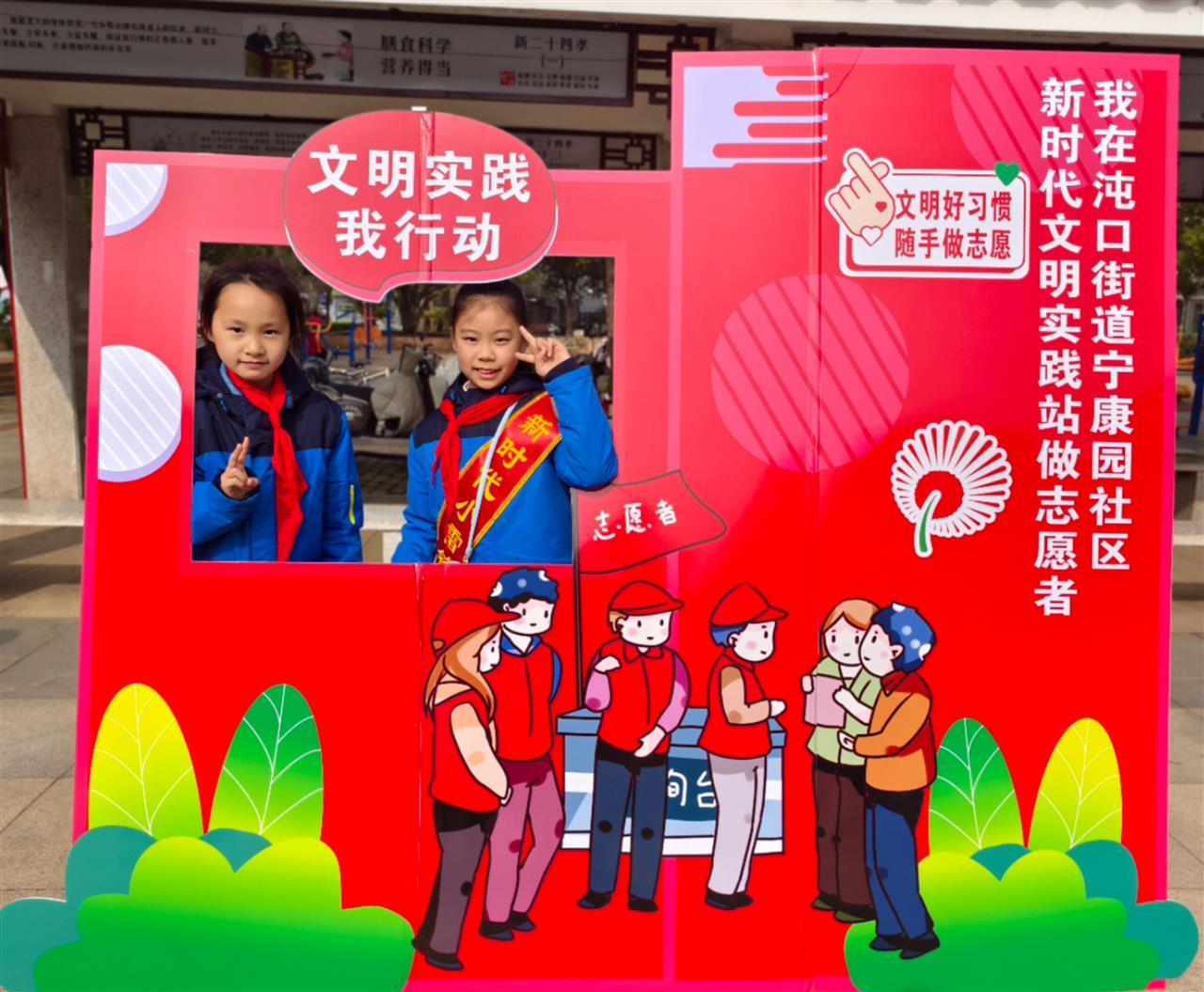 图为2025年3月宁康园社区联合神龙小学开展学雷锋志愿服务活动.jpg