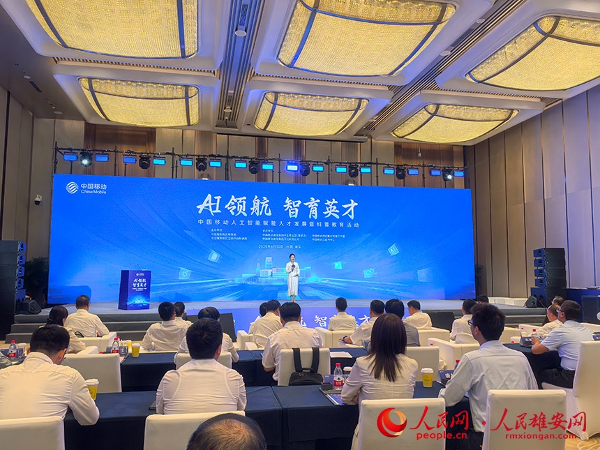 活动现场。人民网记者 王红摄
