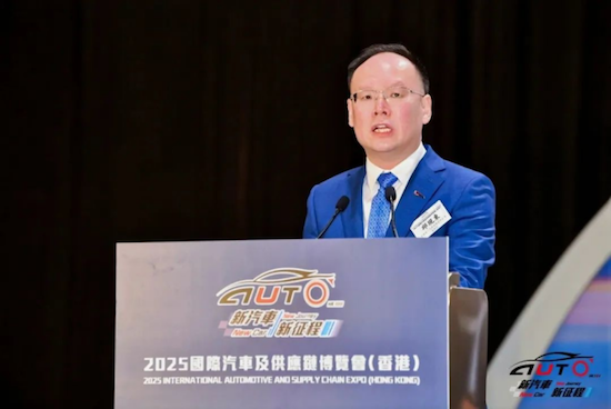 聚香江“会”全球 2025国际汽车及供应链博览会（香港）举行 位置：资讯_fororder_【7】聚香江“会”全球 2025国际汽车及供应链博览会（香港）举行1505