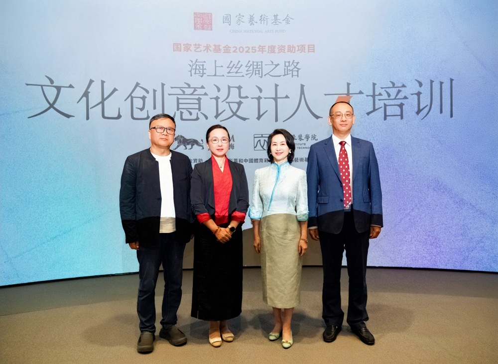 故宫博物院党委书记、副院长都海江表示︰“此次项目将海丝文化内涵融入到当代艺术设计中，开拓文化艺术发展新局面。对于推动共建‘一带一路’高质量发展，推动中华文化更好走向世界，推动文化创意产业发展，都有着积极意义。”