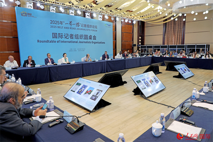 19日下午，国际记者组织圆桌会在赣州举行。图为圆桌会现场。人民网记者 赵益普摄