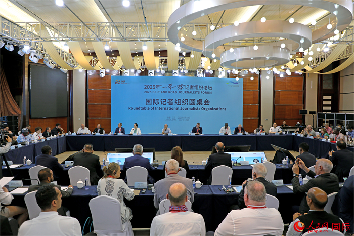 19日下午，国际记者组织圆桌会在赣州举行。图为圆桌会现场。人民网记者 赵益普摄