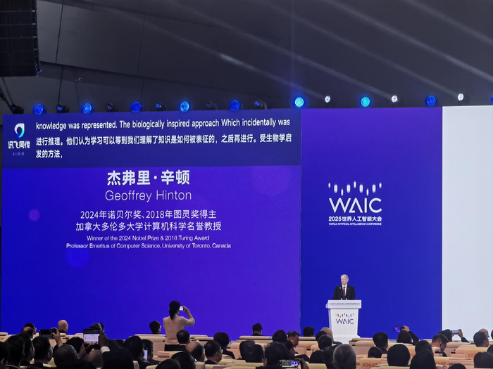 图片来源：科大讯飞