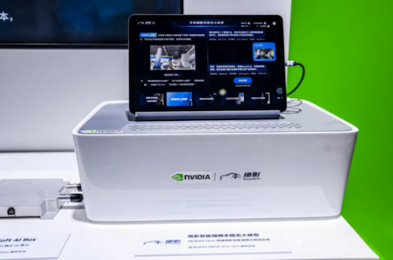 绝影亮相NVIDIA展台 端侧多模态大模型落地成果显著  位置：资讯_fororder_【2】绝影亮相NVIDIA展台 端侧多模态大模型落地成果显著156