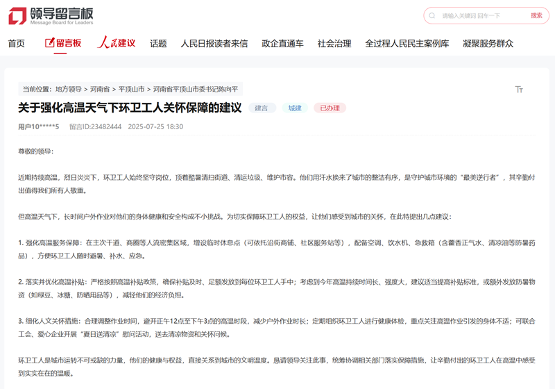 点击查看相关留言