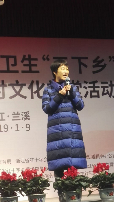 周坚红走进兰溪开展公益讲座。省妇保供图