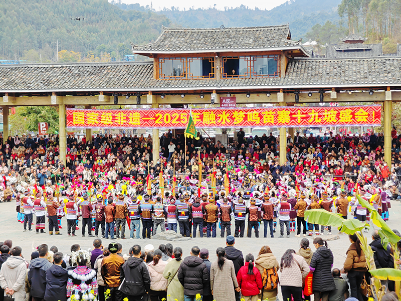 梦呜苗寨十九坡会。梦呜苗寨民俗文化体验园供图