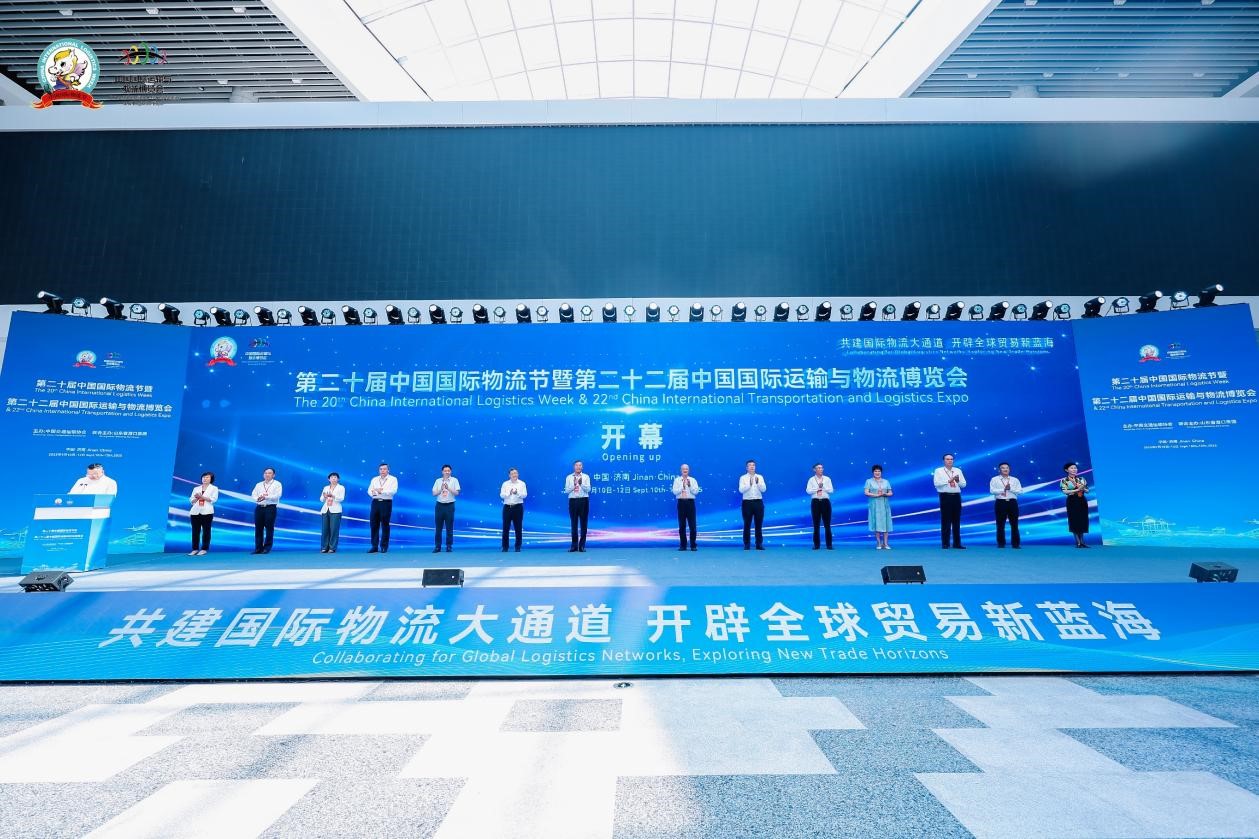 开幕式现场。山东港口集团供图