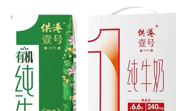 “供港壹号牛奶”有两种包装
