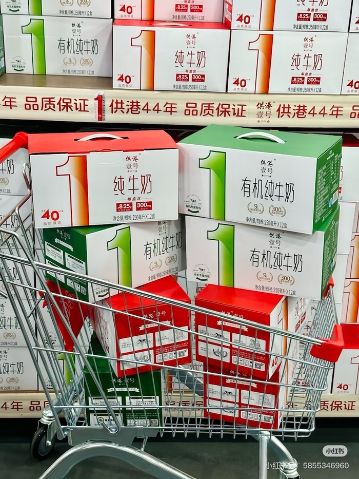 图片来源:小红书@供港壹号