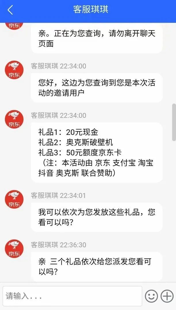 紧急提醒！收到这种“购物卡”要小心