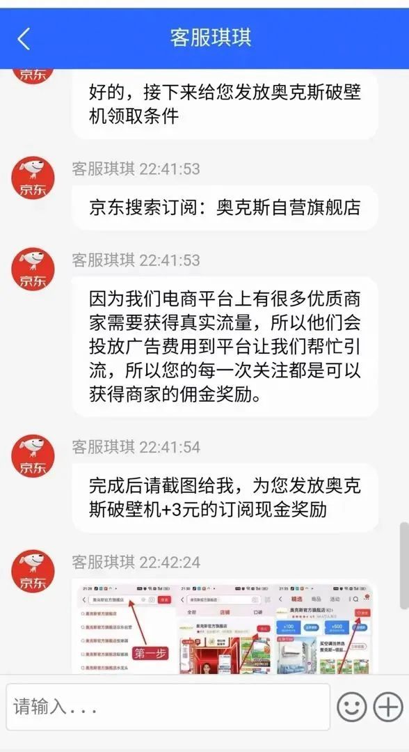 紧急提醒！收到这种“购物卡”要小心