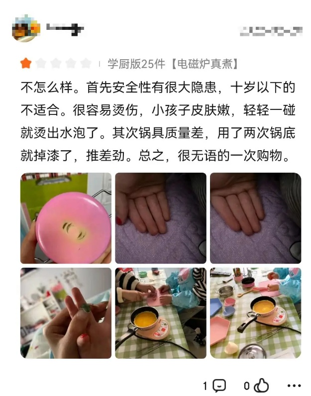 一分钟飙到130℃！家长注意：有危险，不要买