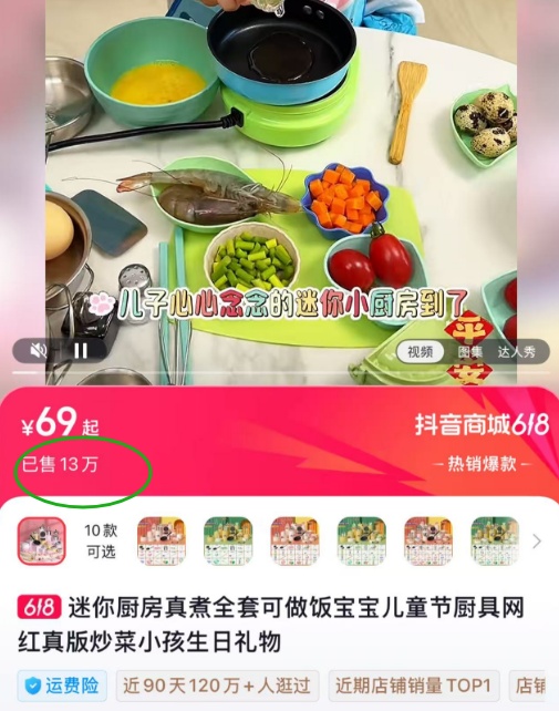 一分钟飙到130℃！家长注意：有危险，不要买