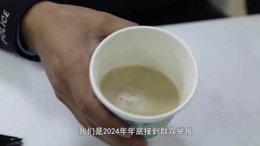 超千万元有毒“减肥咖啡”被查！同款产品却仍在销售