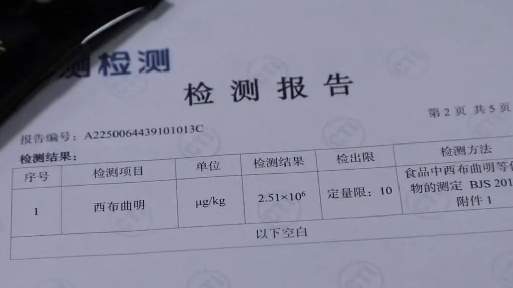 超千万元有毒“减肥咖啡”被查！同款产品却仍在销售