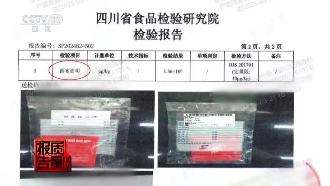 成本1元卖800元！紧急提醒：别买，赶紧扔！