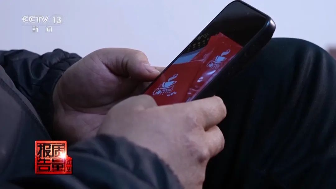成本1元卖800元！紧急提醒：别买，赶紧扔！