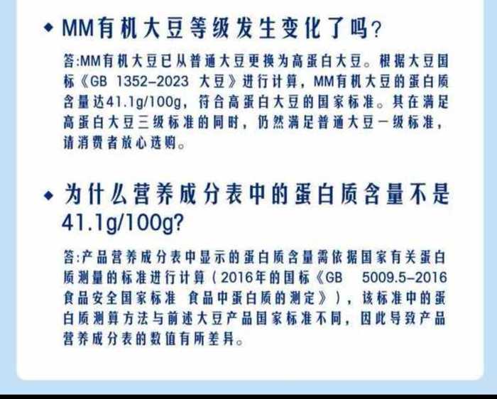 来源:山姆会员商店APP