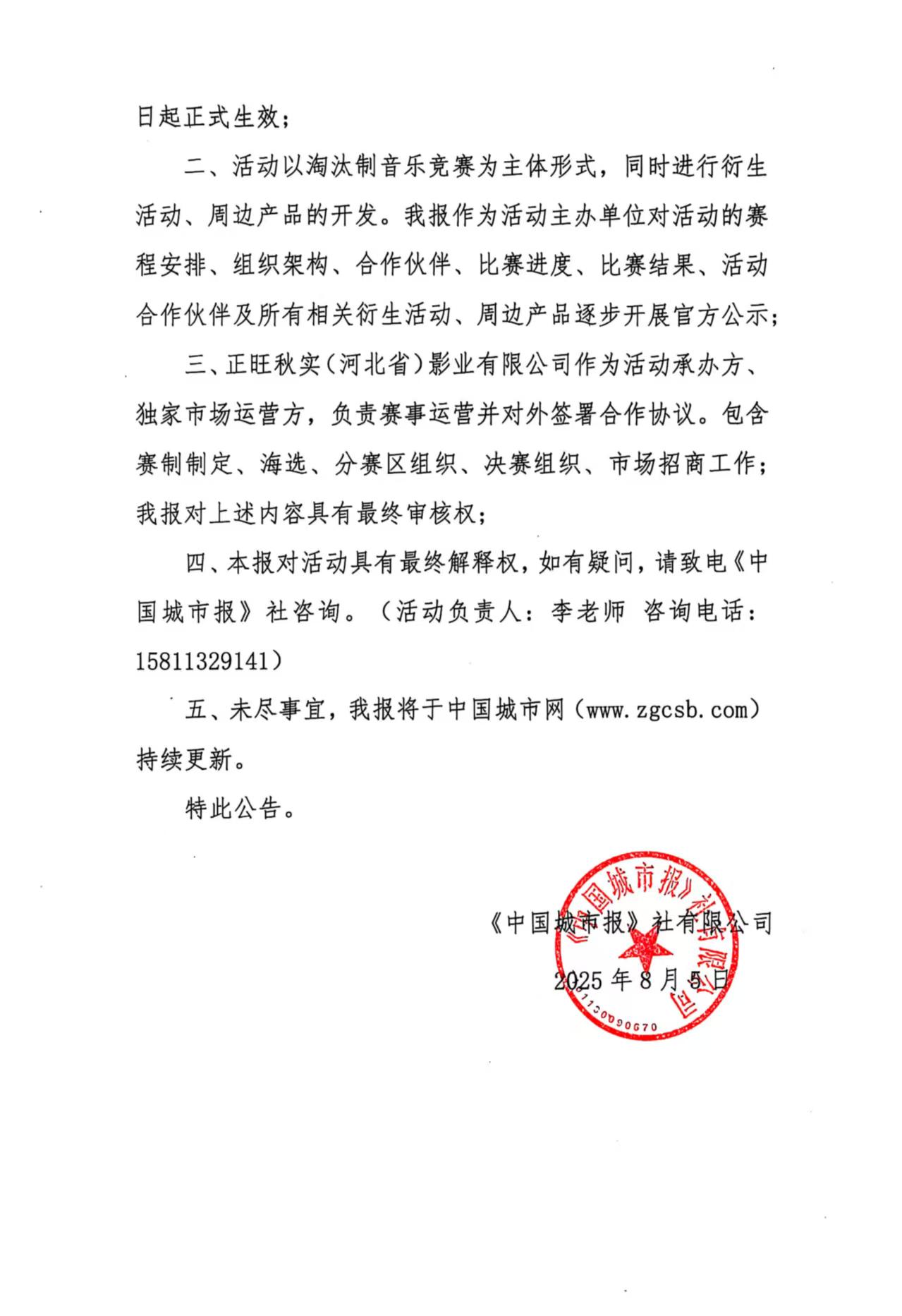 微信图片_20250806171511.jpg