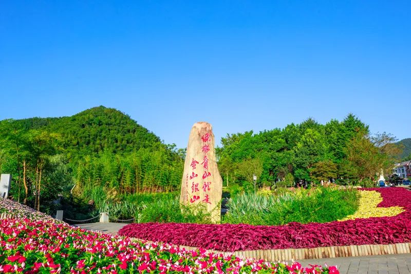 余村村口的石碑。安吉县委宣传部供图