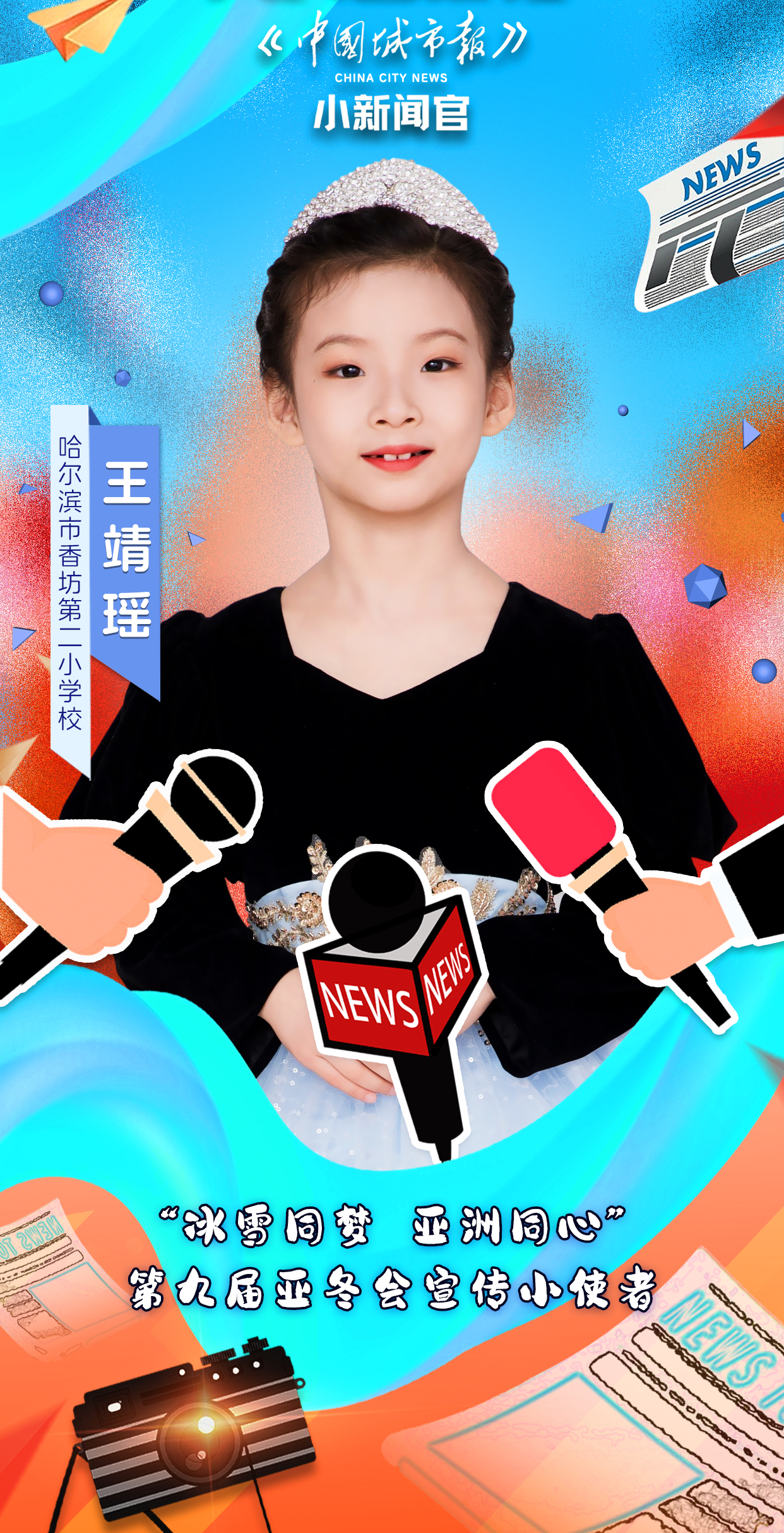 微信图片_20241104180021.png