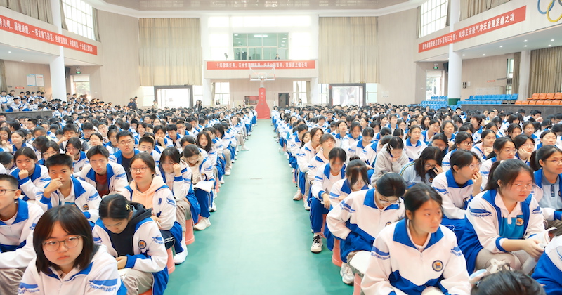 大会现场.JPG